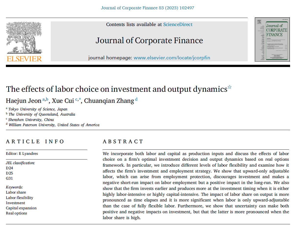 经济学院崔雪助理教授在公司金融领域国际著名期刊《Journal of Corporate Finance》发表高水平论文